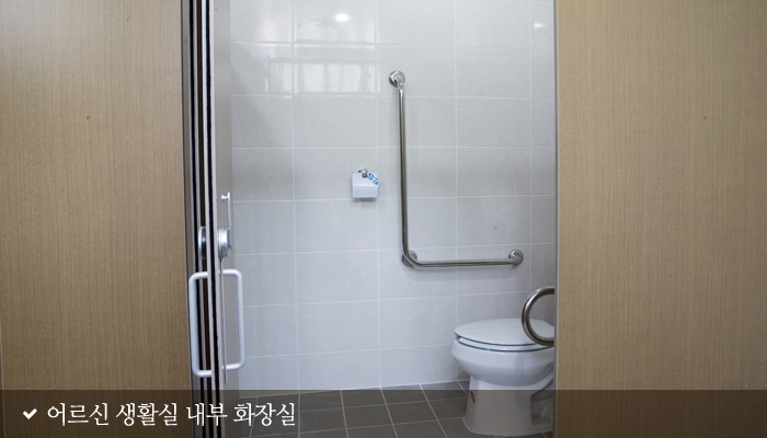 강촌노인요양원 이미지 4