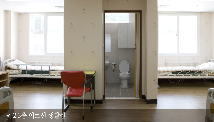 강촌노인요양원 이미지 8
