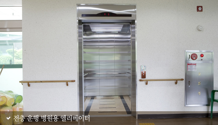 강촌노인요양원 이미지 2