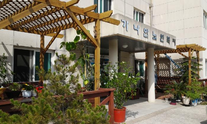 가나안복지센터 이미지 10