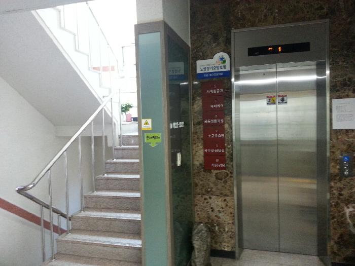 광진소규모요양시설 이미지 22