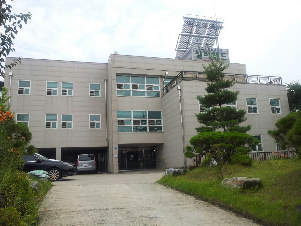 (주)실버랜드 이미지 2