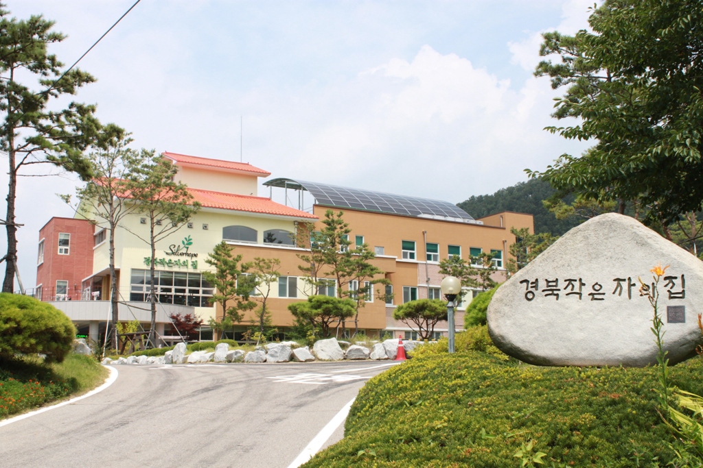 경북작은자의집 이미지 28