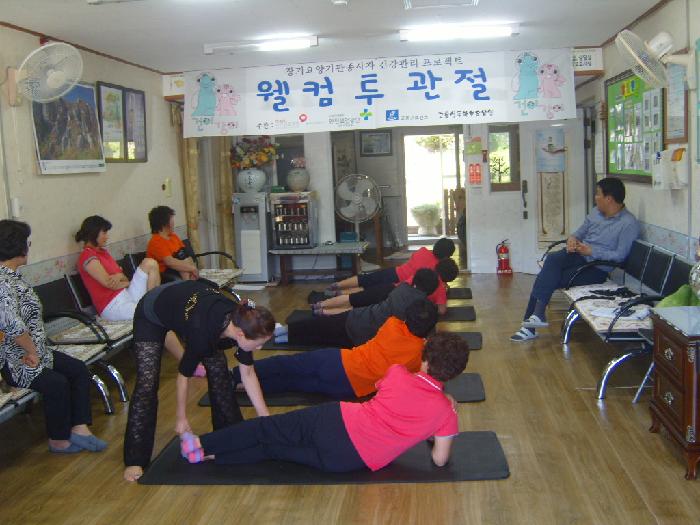 고흥섬돌마을 이미지 6