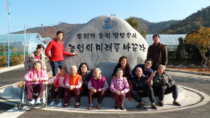 고흥섬돌마을 이미지 4