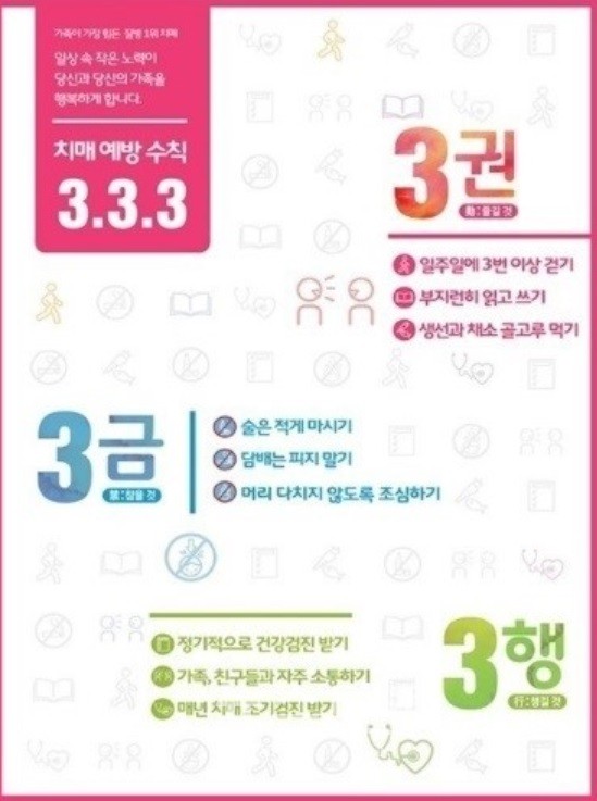 e-편한요양센터 이미지 40