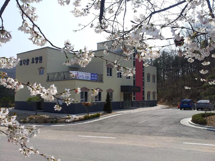 "효다함"요양원 이미지 13