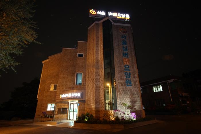 A+서울실버노인전문요양원 이미지 13