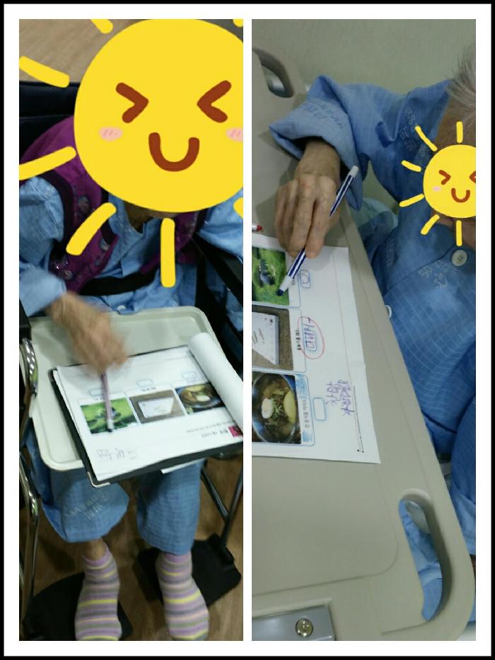 A+서울실버노인전문요양원 이미지 7