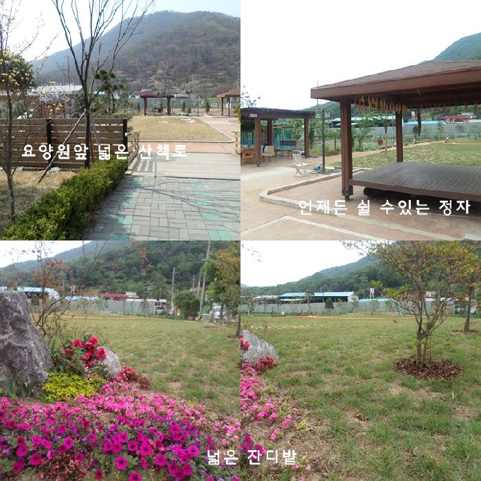 (고양)서울요양원 이미지 12