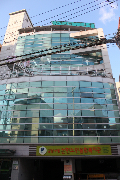 강남구립 논현요양센터 이미지 5