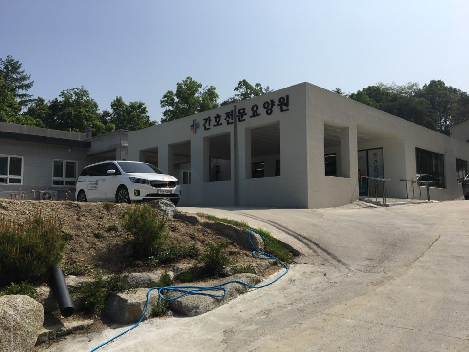 간호전문요양원 이미지 7