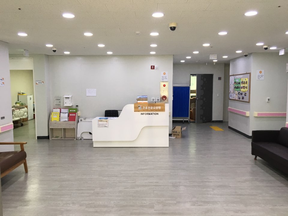 간호전문요양원 이미지 4