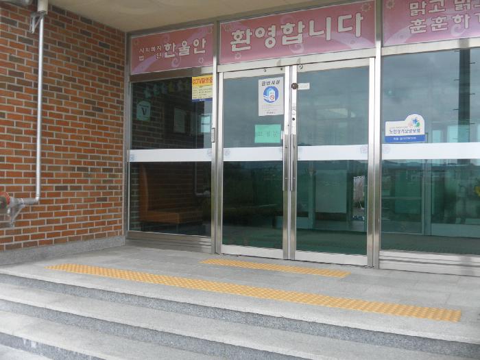 경효의집 이미지 22