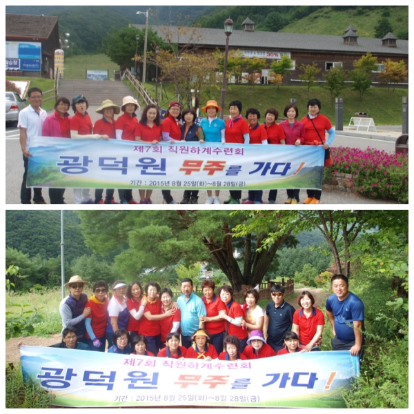 광덕원 이미지 6