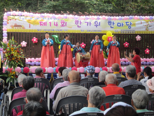 강화노인복지센터부설 한울요양원 이미지 4