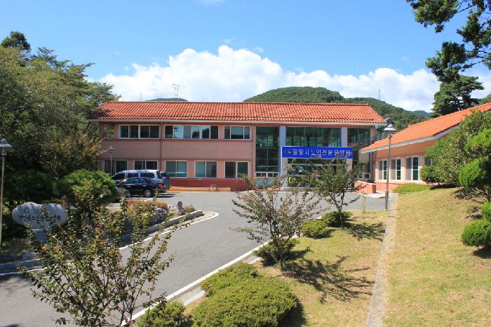 광양시노인전문요양원