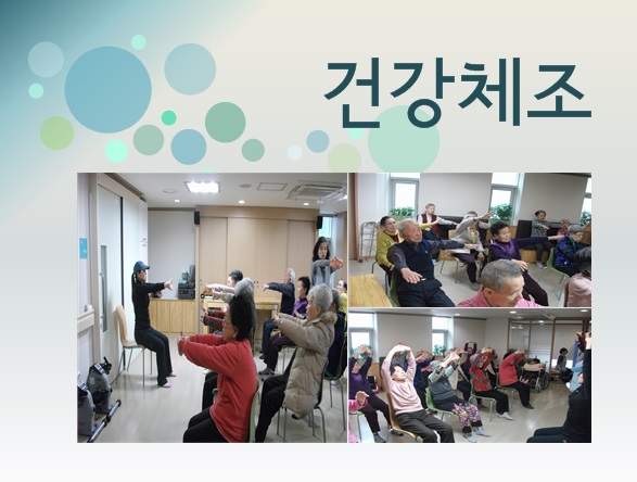 구립대치노인요양센터 이미지 8