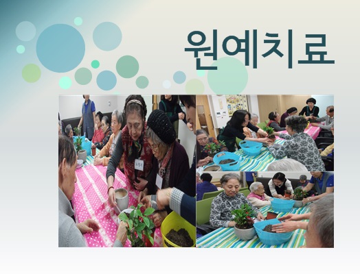 구립대치노인요양센터 이미지 7