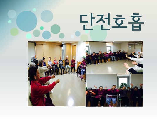 구립대치노인요양센터 이미지 6