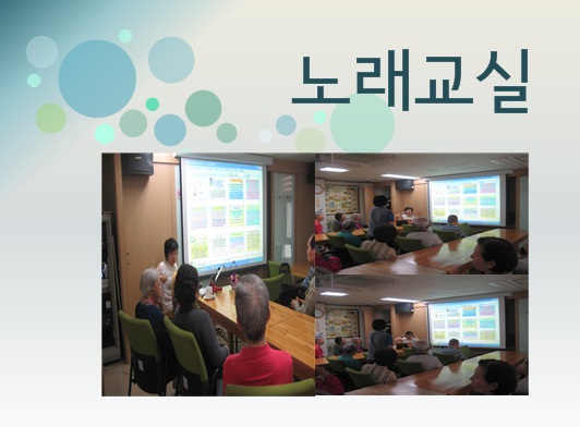 구립대치노인요양센터 이미지 3