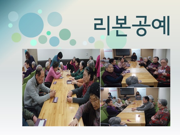 구립대치노인요양센터 이미지 2