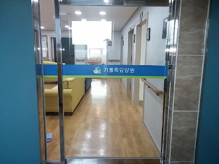 가톨릭요양원 이미지 8
