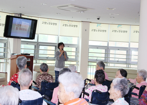 고창군노인요양원 이미지 4
