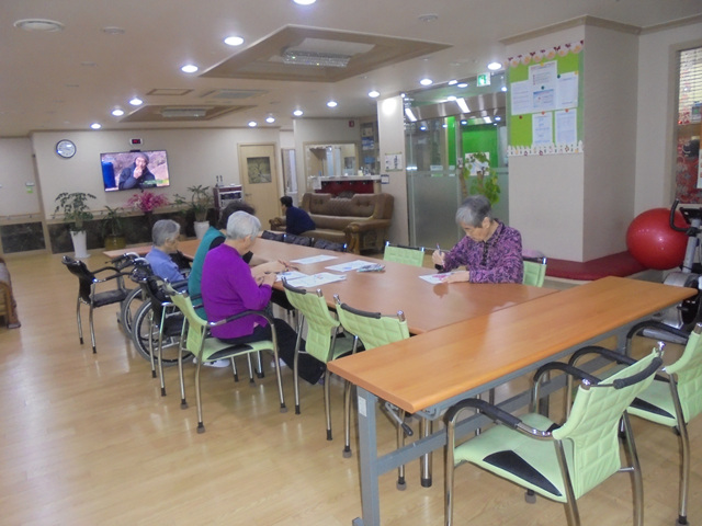 가연노인전문요양원