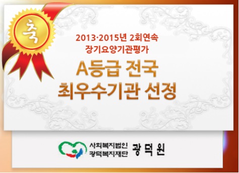 광덕원 이미지 4