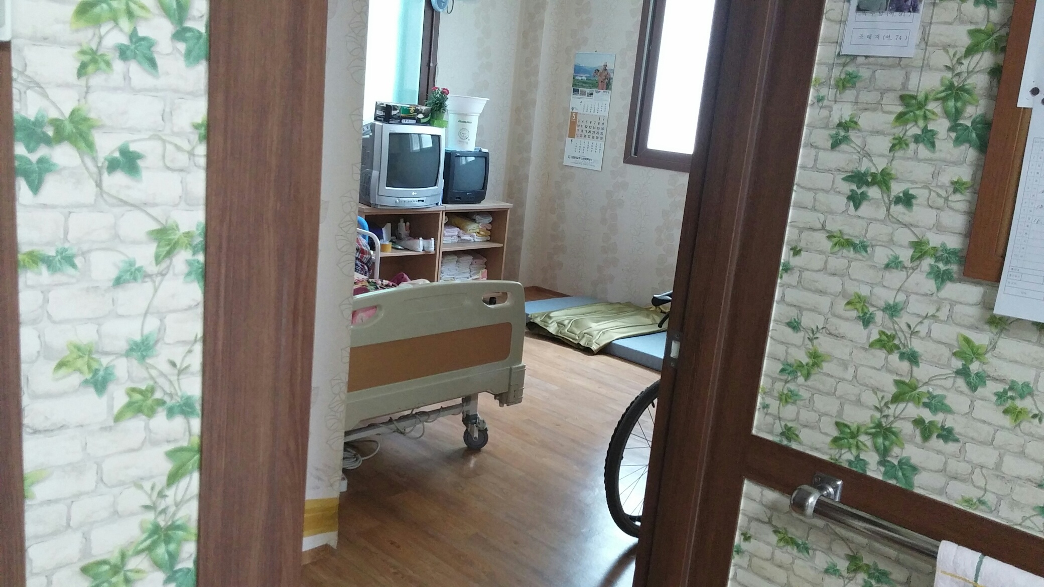 갈릴리노인요양공동생활가정 이미지 8