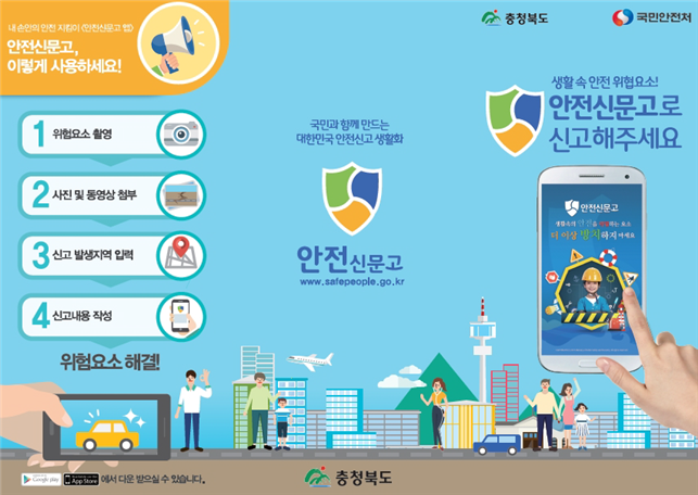 (주)참사랑 이미지 7