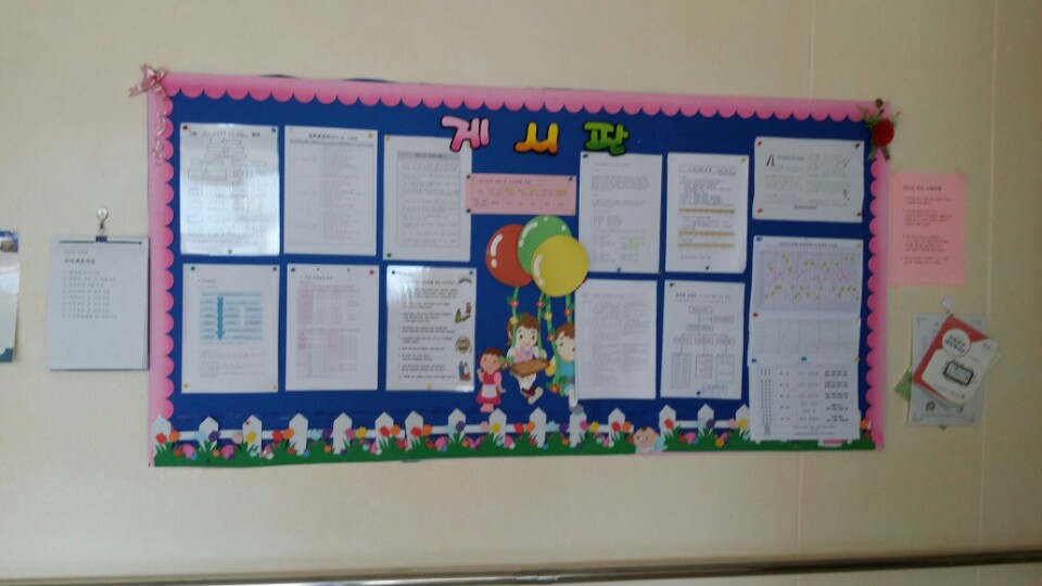 결성요양원 이미지 12