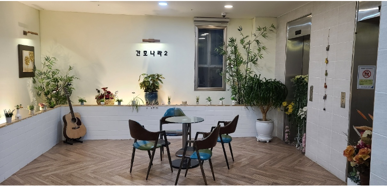 간호나라2요양원 이미지 2