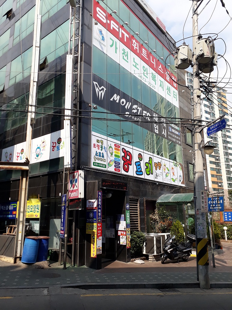 가천요양원 이미지 7