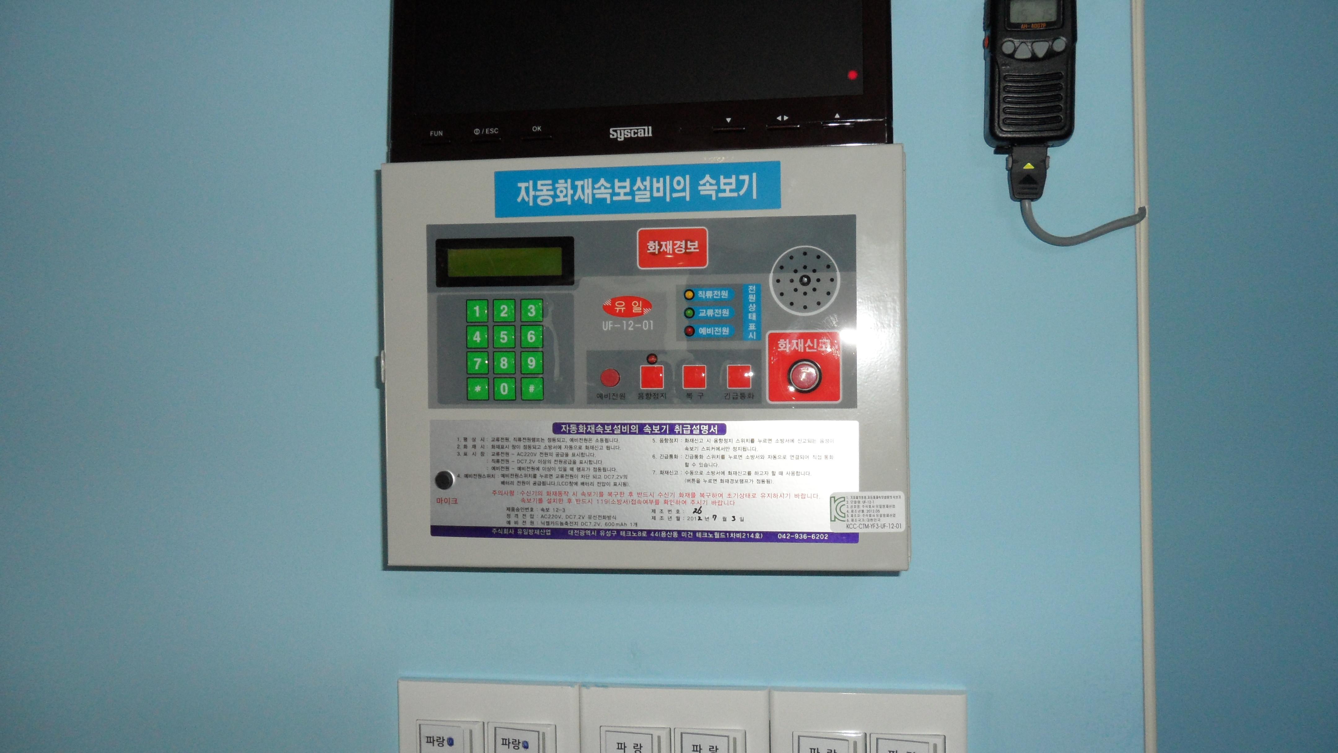 (행복)다인요양원 이미지 12