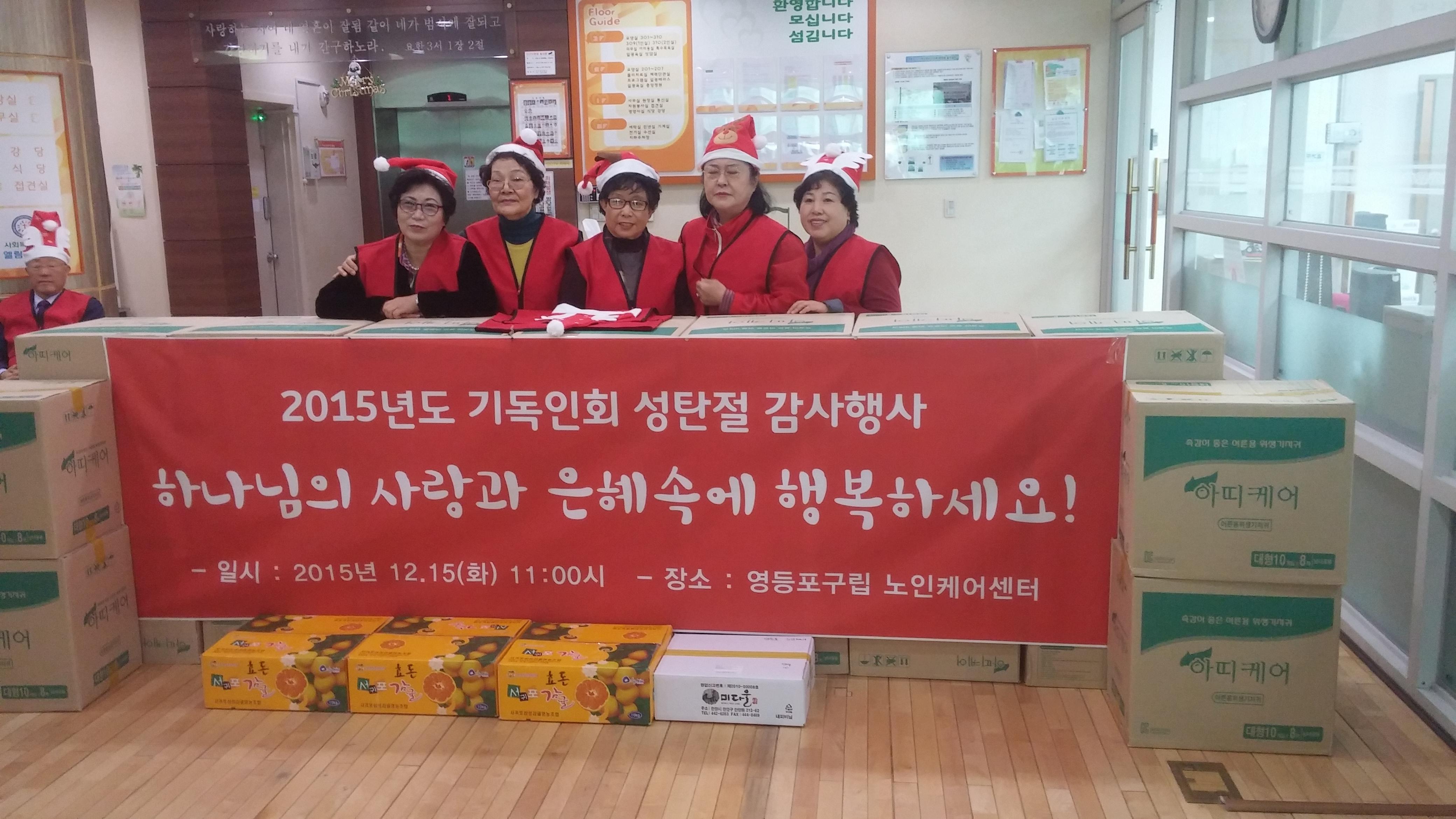 구립영등포노인케어센터 이미지 47