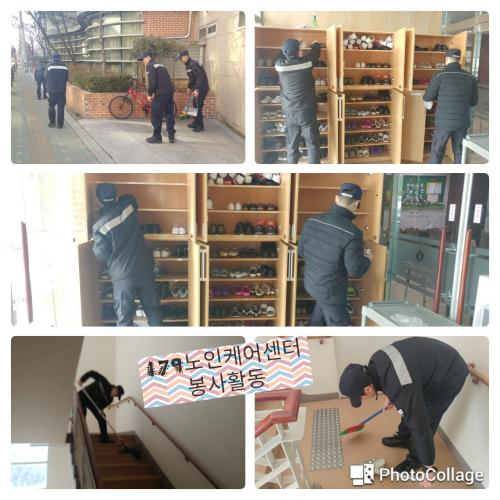 구립영등포노인케어센터 이미지 19