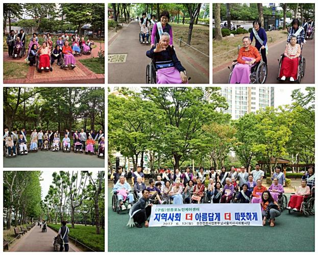 구립영등포노인케어센터 이미지 11