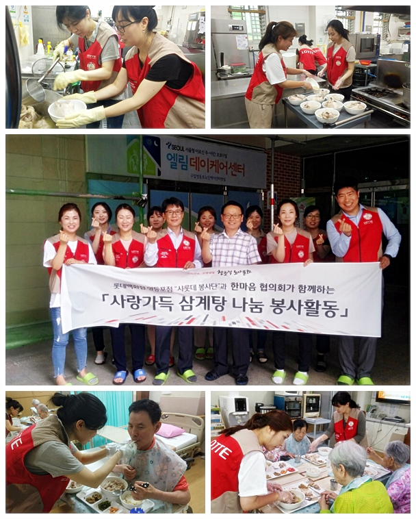 구립영등포노인케어센터 이미지 10