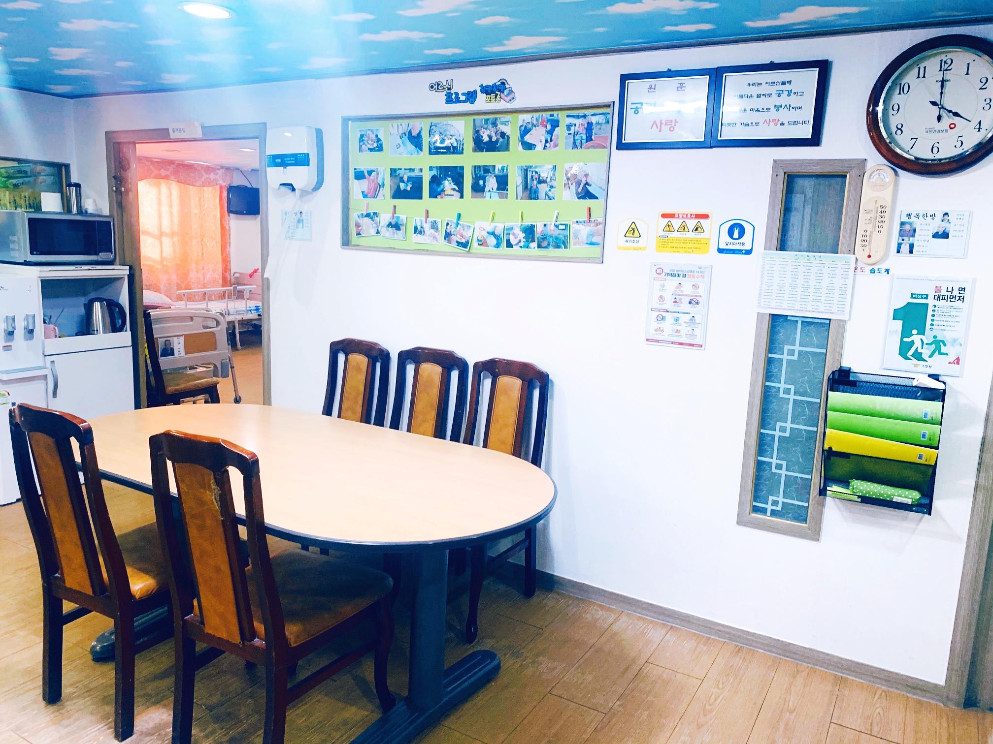 가족사랑노인요양센터 이미지 7