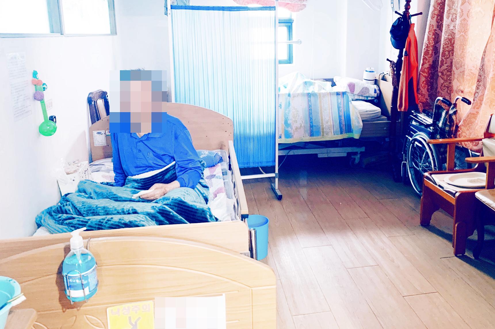 가족사랑노인요양센터