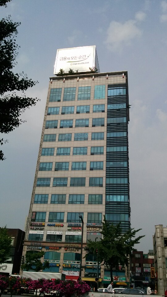 가족사랑요양원