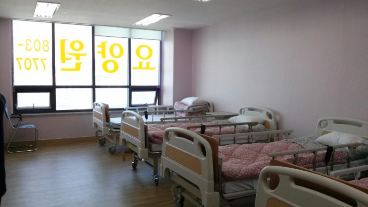 가족사랑요양원 이미지 4