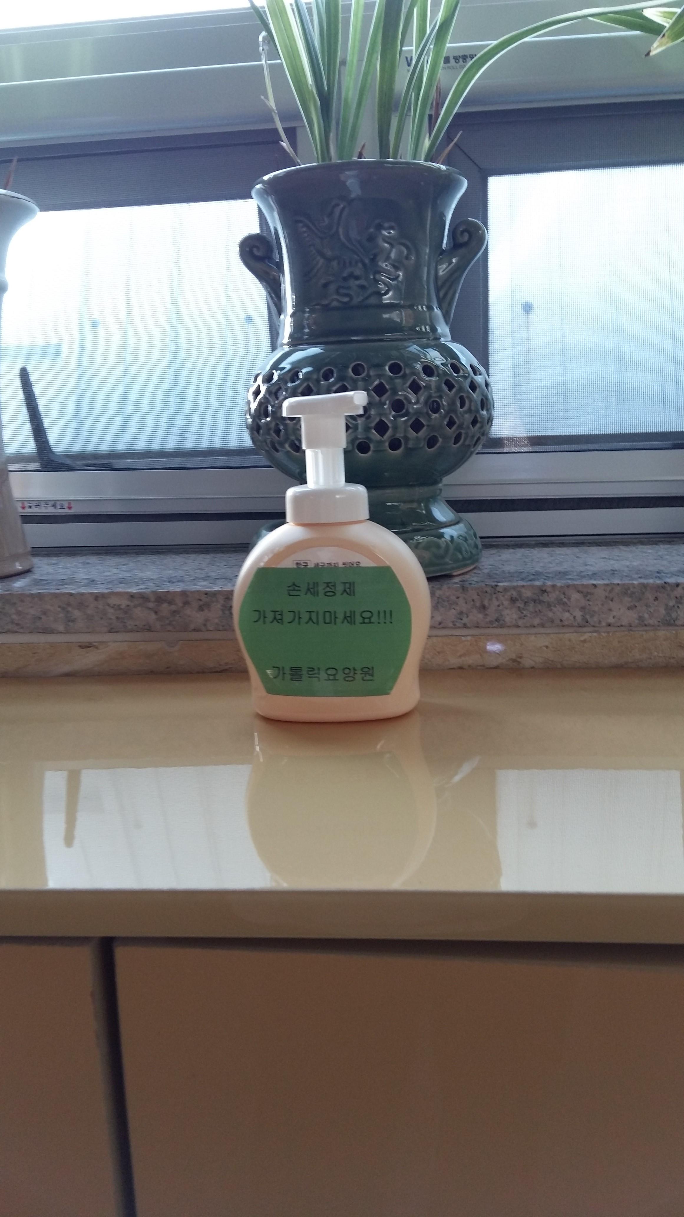 가톨릭요양원 이미지 10