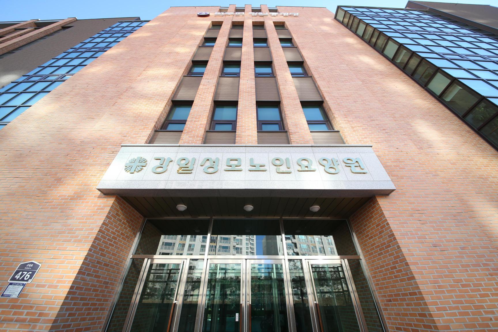 강일성모노인요양원 이미지 8