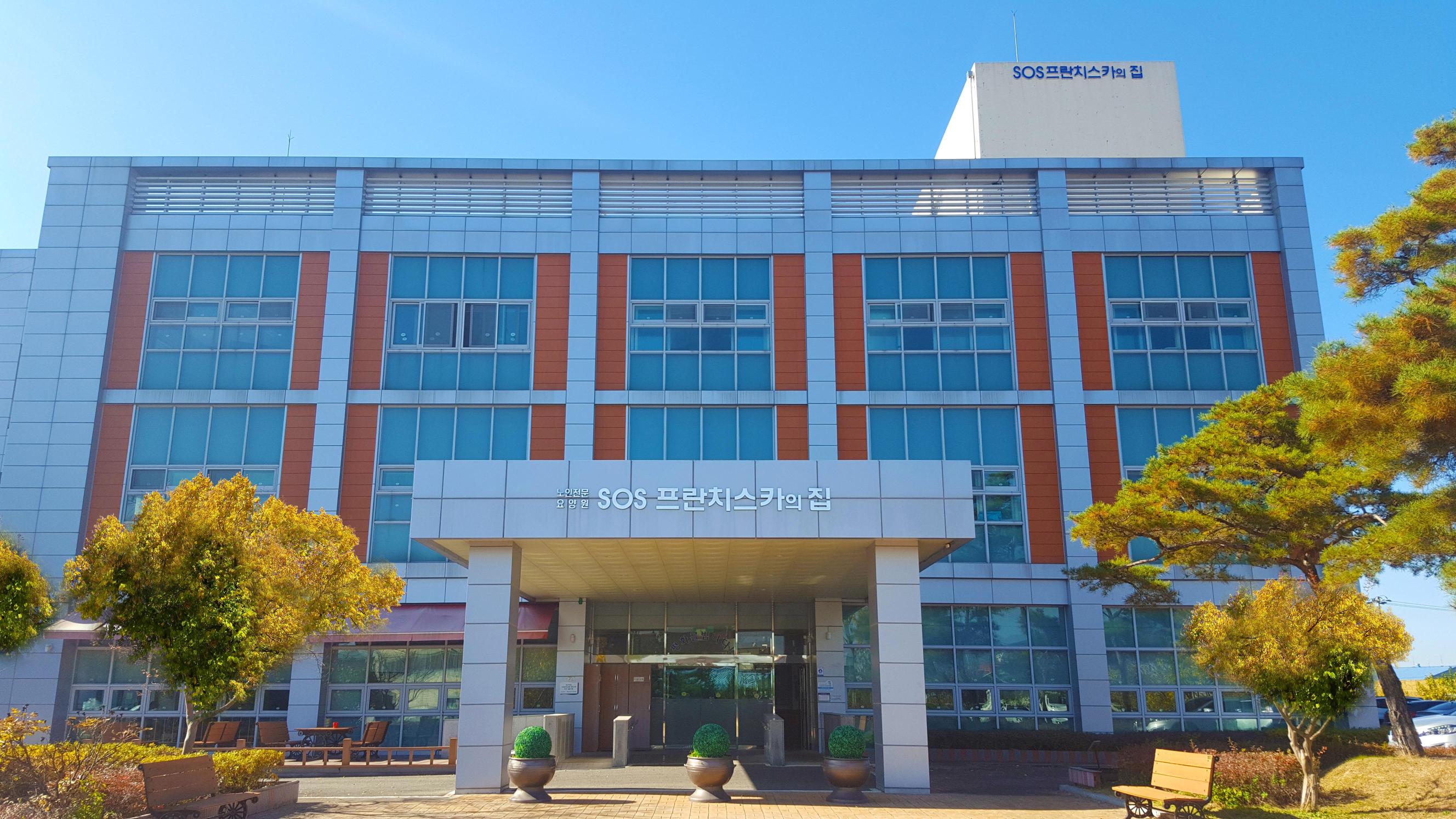 SOS프란치스카의집 이미지 6