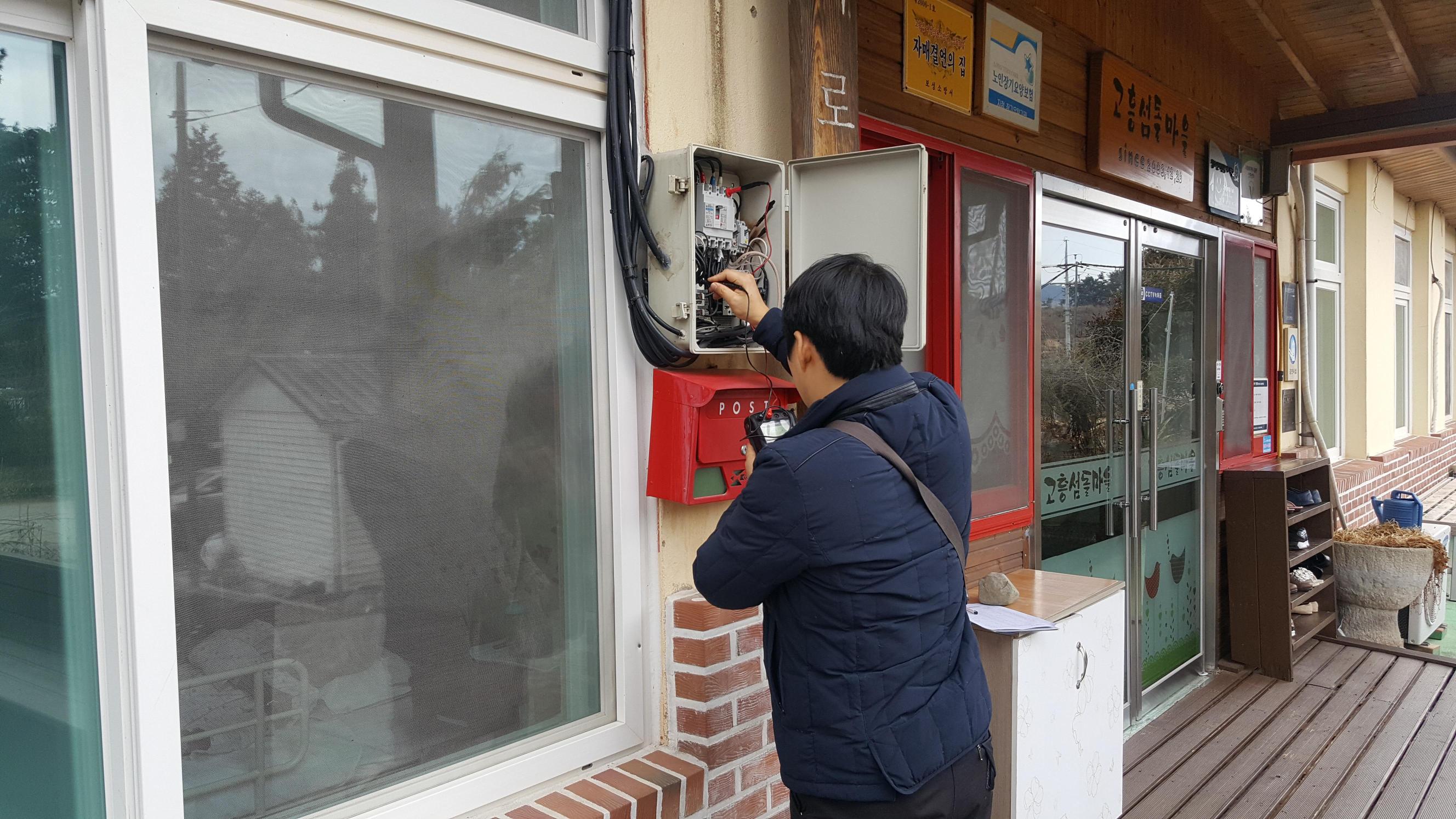 고흥섬돌마을 이미지 16