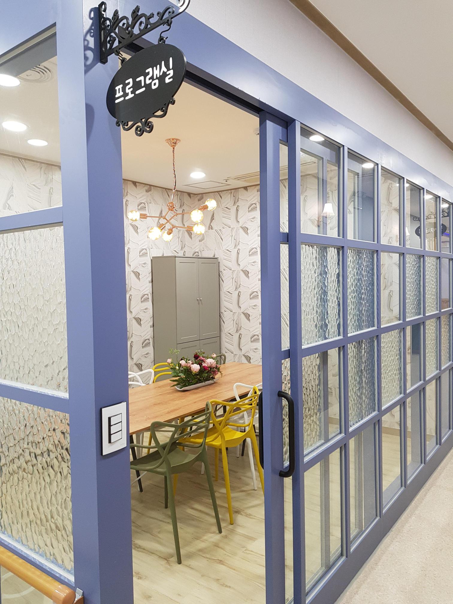 가인요양원 이미지 4