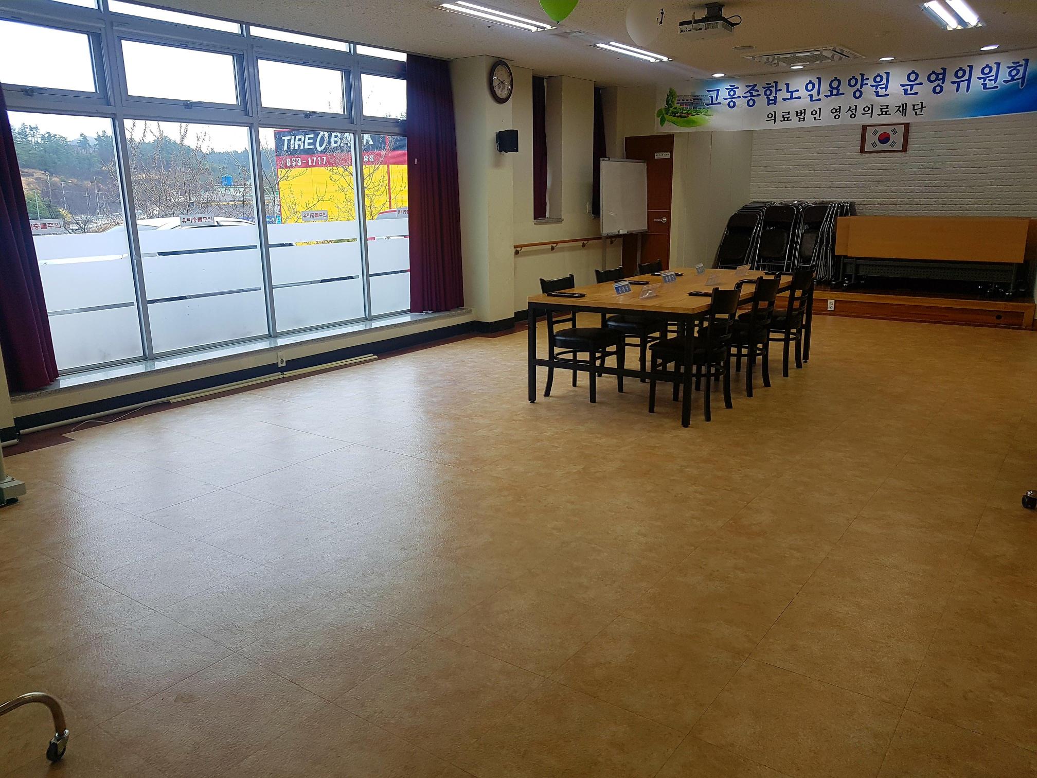 고흥종합노인요양원 이미지 16